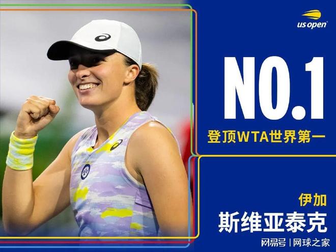 在国际舞台 在国际舞台